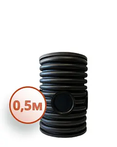 Дренажный колодец d315 h 500 с черной крышкой (отводы 160 мм) 1
